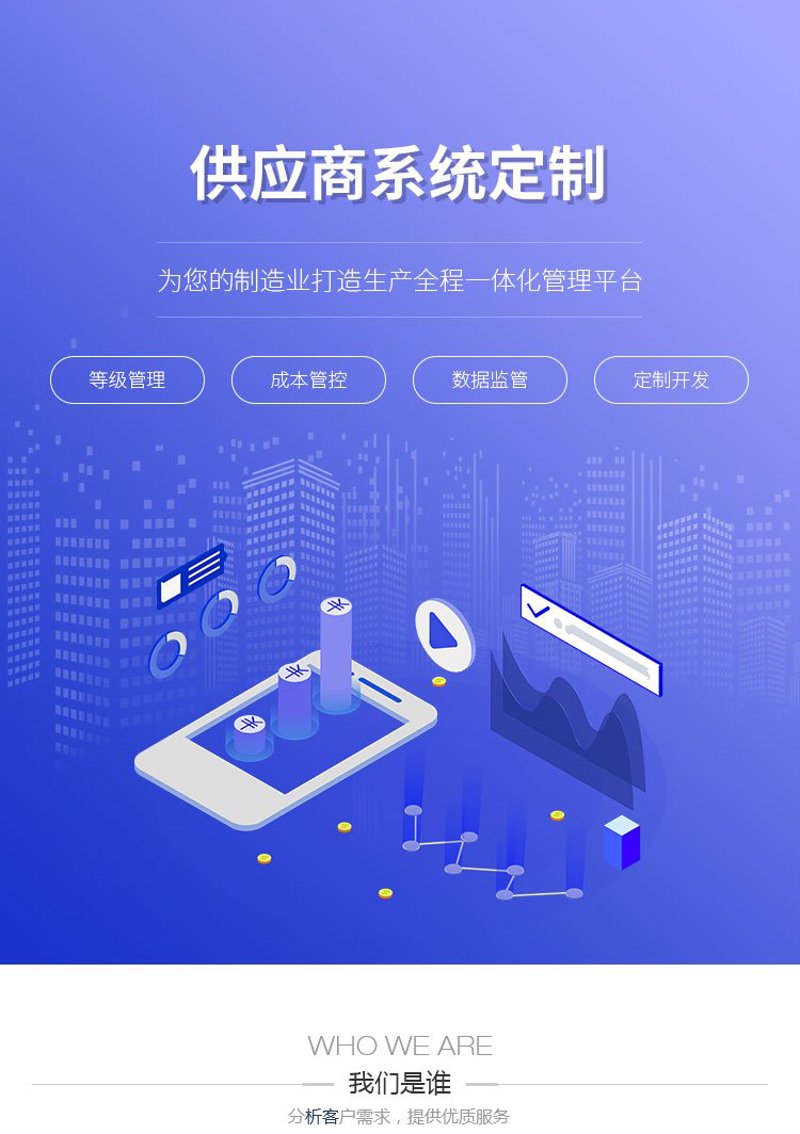 选购企业官网，打造您的品牌门户